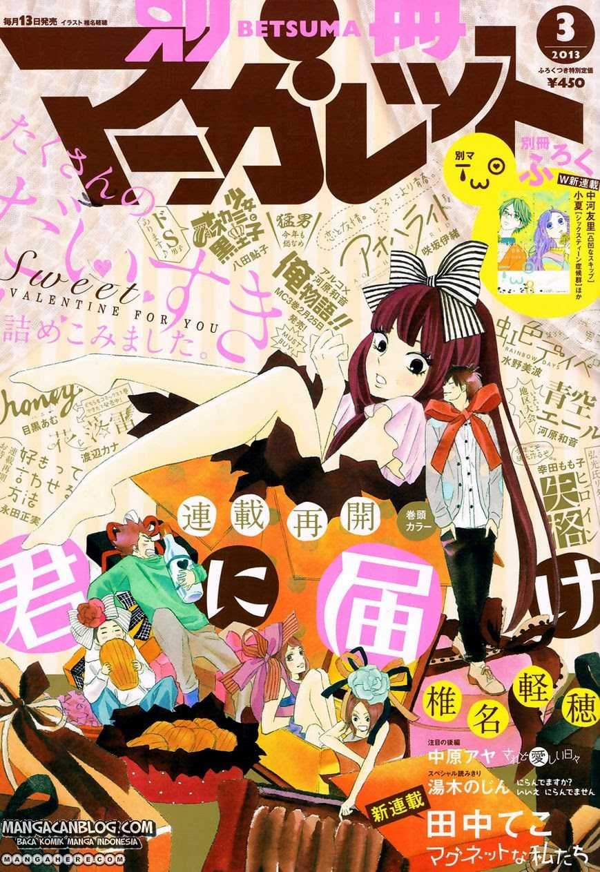 Kimi ni Todoke Chapter 76 Indonesia Image 1