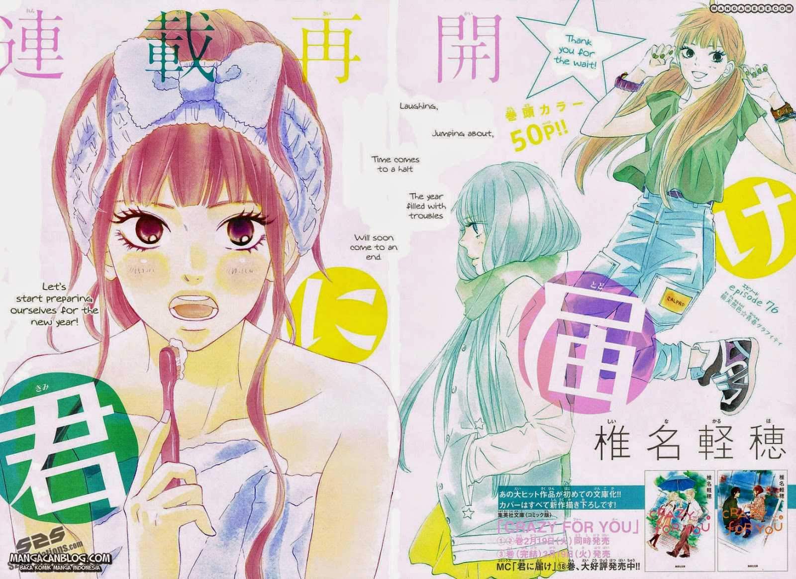 Kimi ni Todoke Chapter 76 Indonesia Image 4