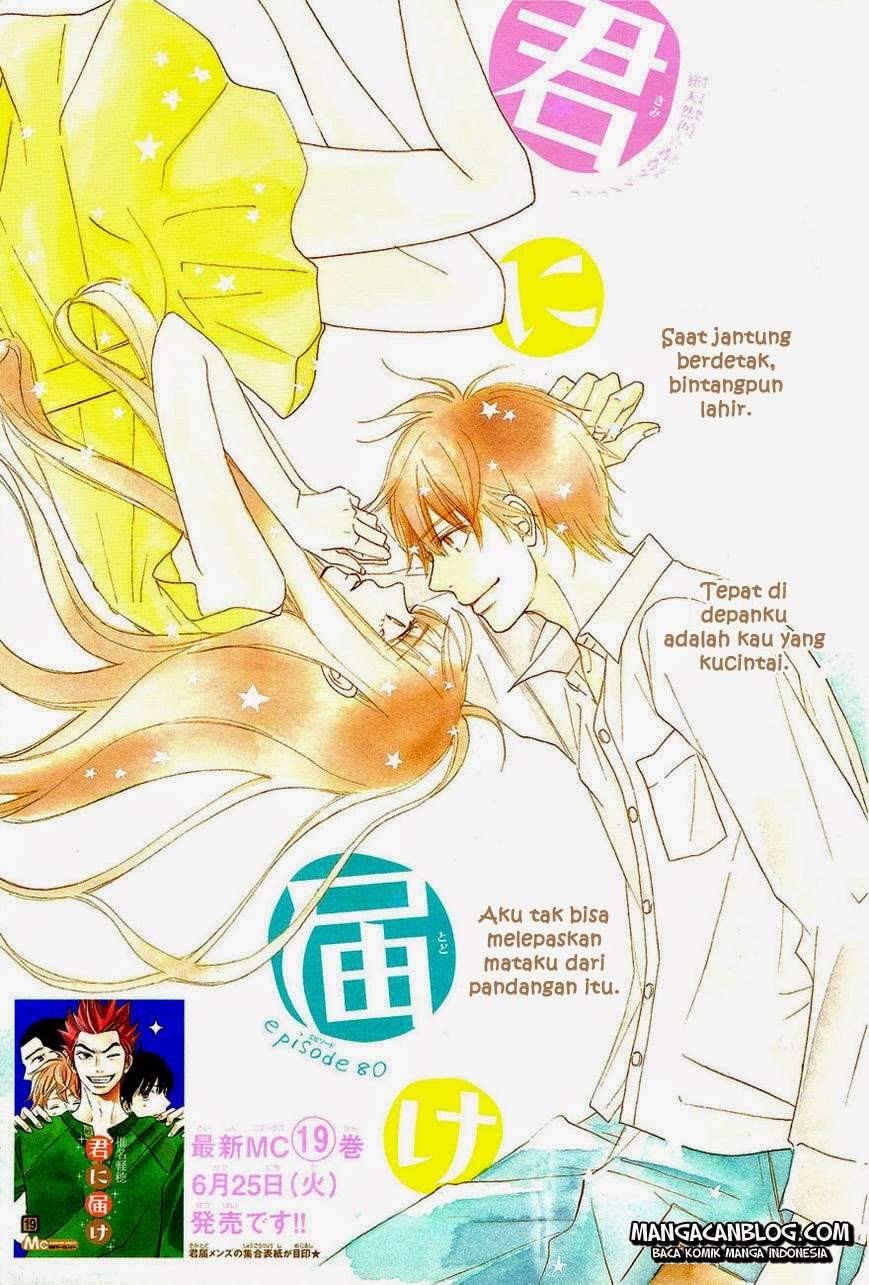 Kimi ni Todoke Chapter 80 Indonesia Image 0