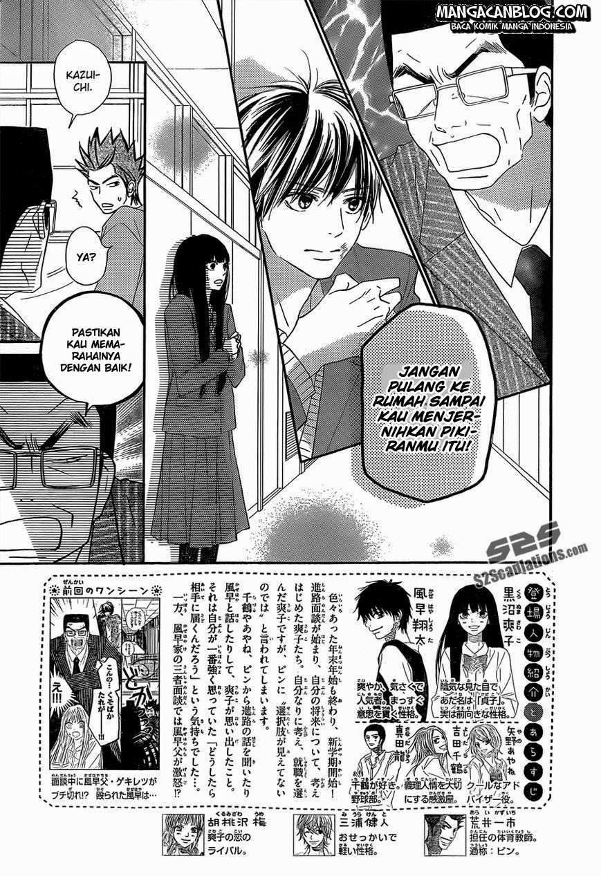 Kimi ni Todoke Chapter 80 Indonesia Image 1