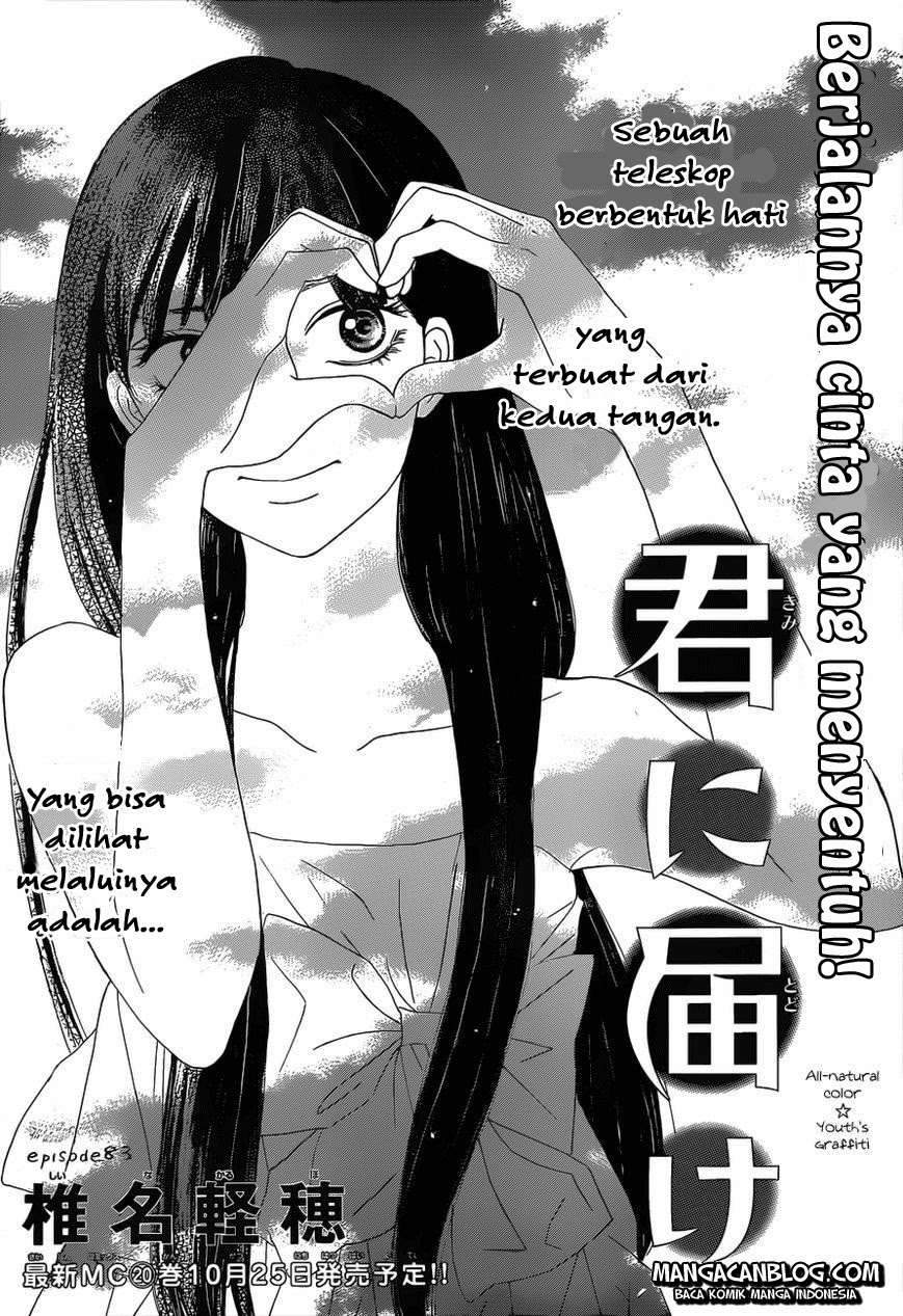 Kimi ni Todoke Chapter 83 Indonesia Image 0