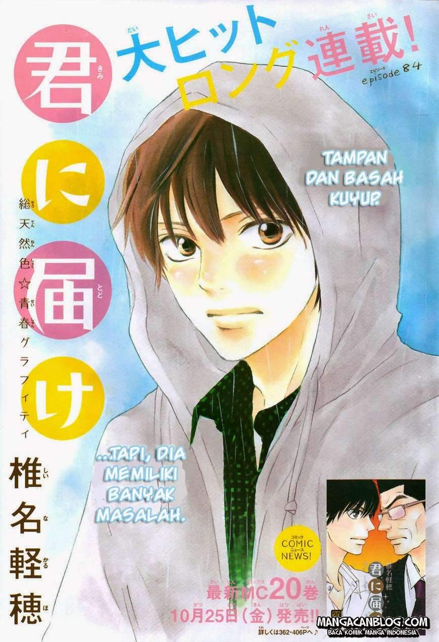 Kimi ni Todoke Chapter 84 Indonesia Image 1