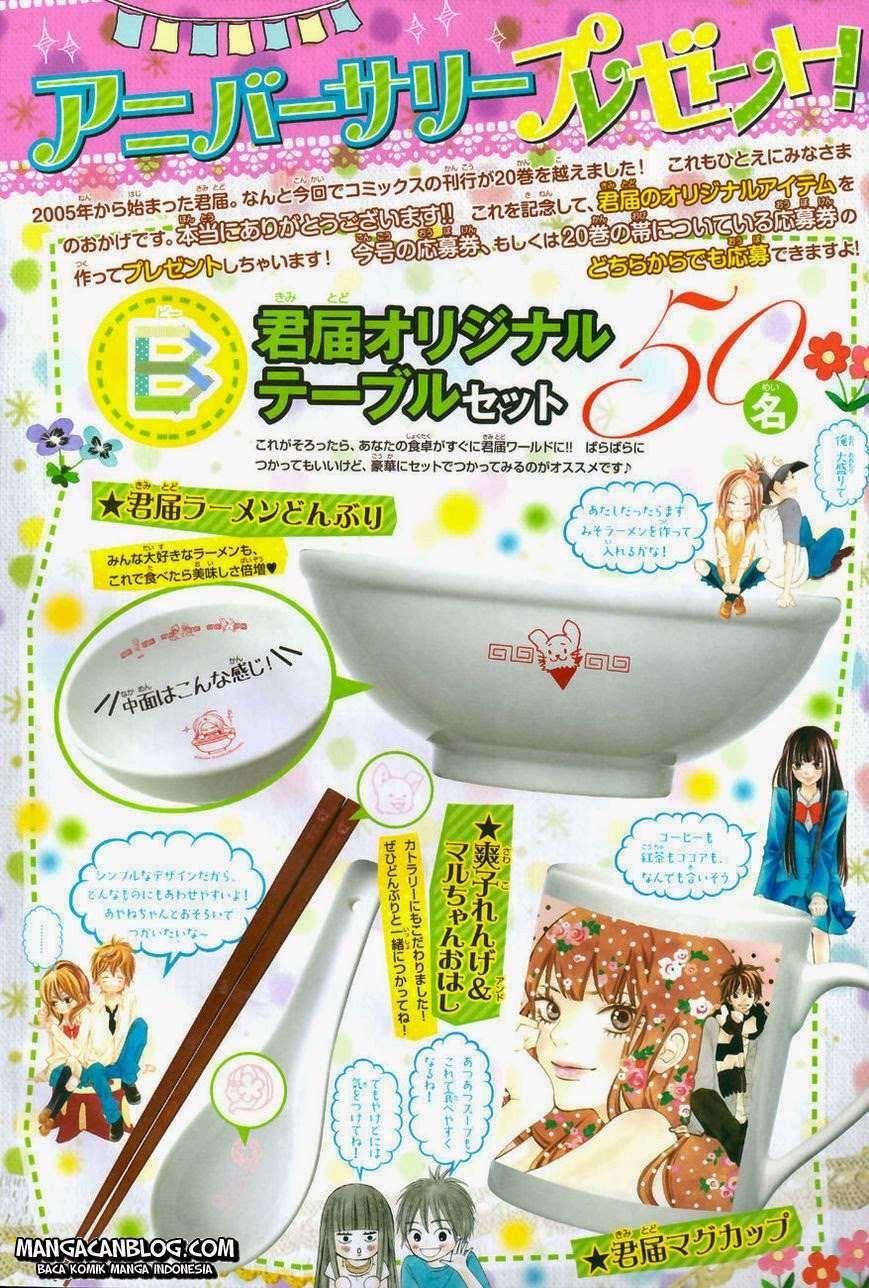 Kimi ni Todoke Chapter 84 Indonesia Image 2