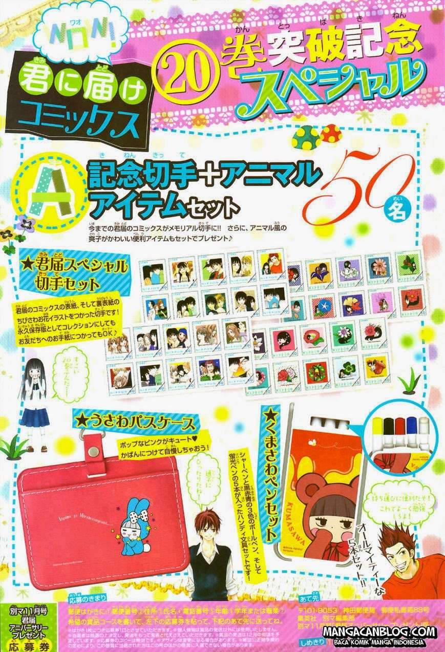 Kimi ni Todoke Chapter 84 Indonesia Image 3