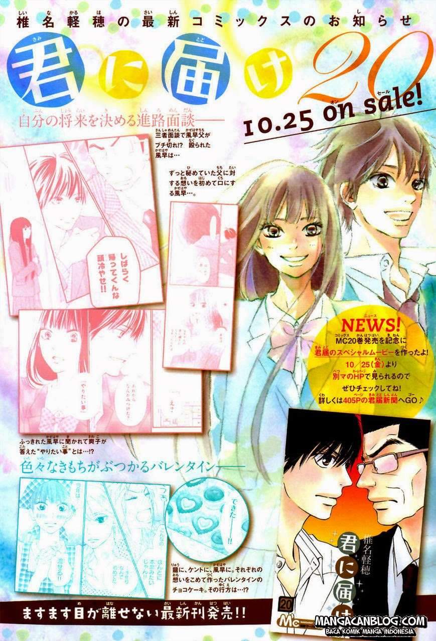 Kimi ni Todoke Chapter 84 Indonesia Image 4