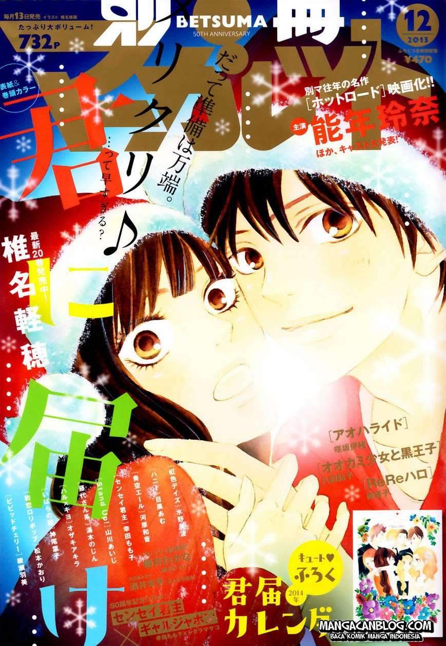 Kimi ni Todoke Chapter 85 Indonesia Image 1