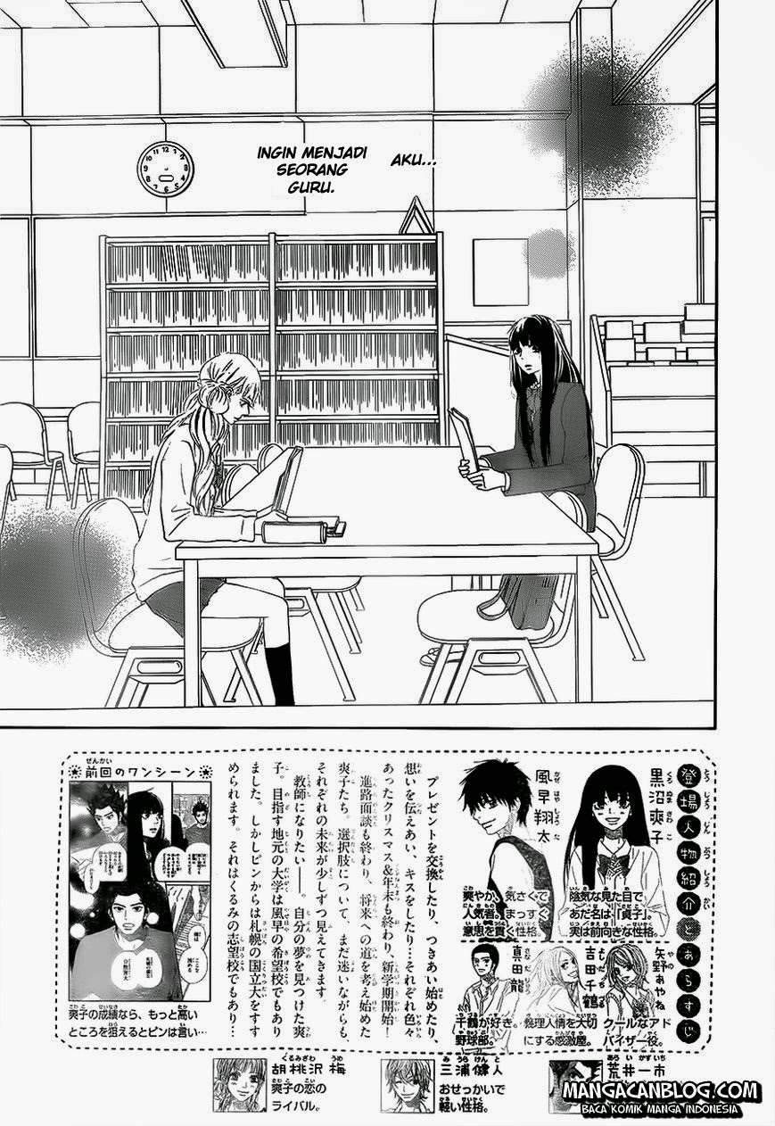 Kimi ni Todoke Chapter 86 Indonesia Image 2