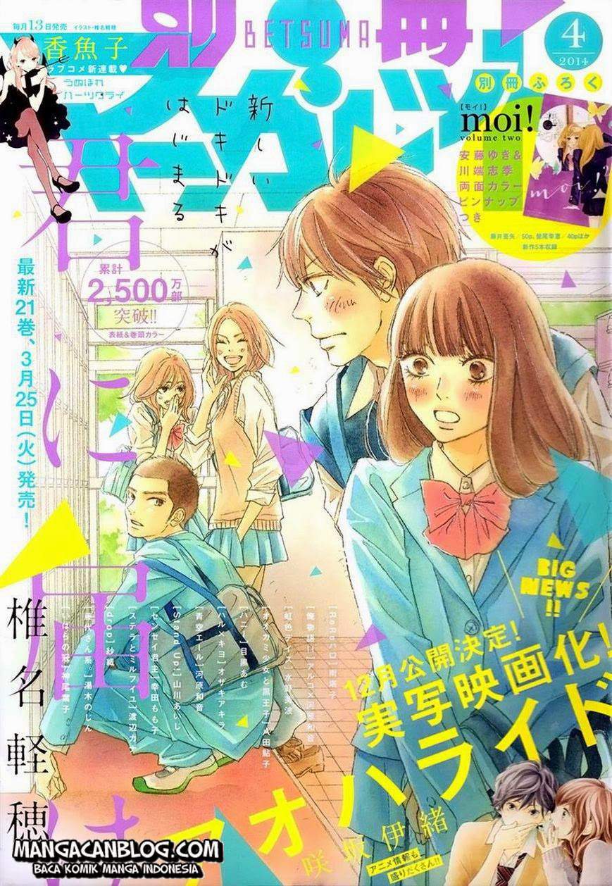 Kimi ni Todoke Chapter 88 Indonesia Image 1