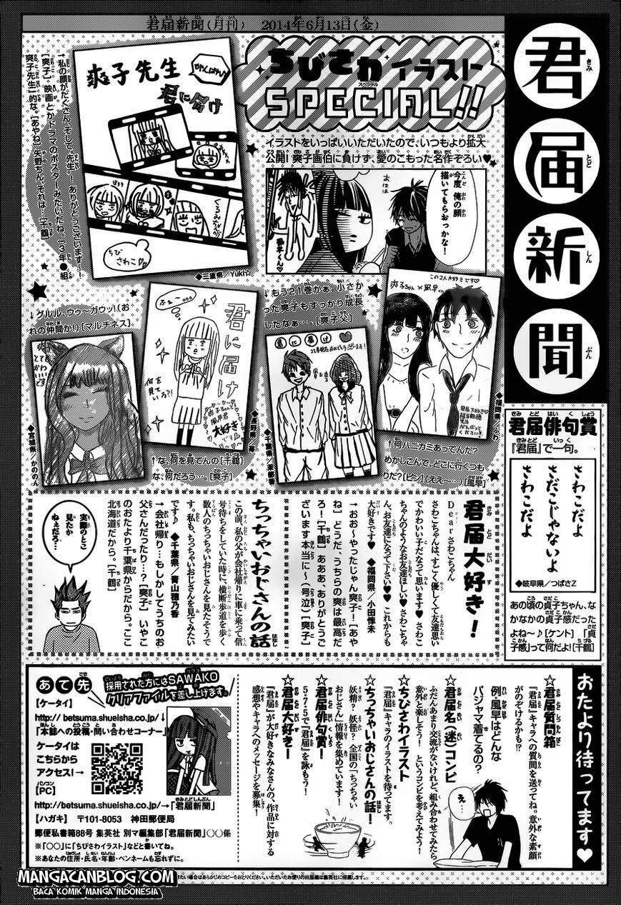 Kimi ni Todoke Chapter 91 Indonesia Image 2