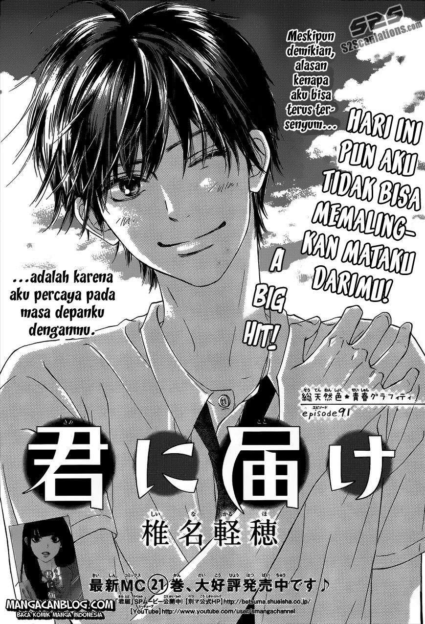 Kimi ni Todoke Chapter 91 Indonesia Image 3