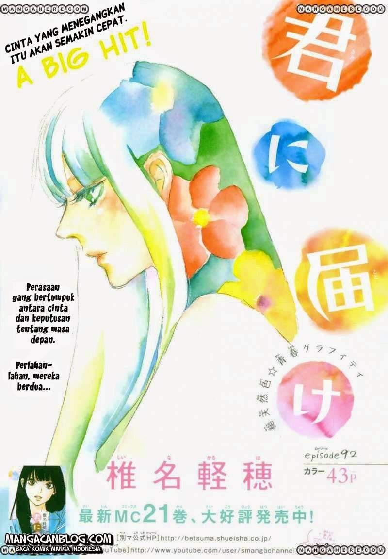 Kimi ni Todoke Chapter 92 Indonesia Image 1