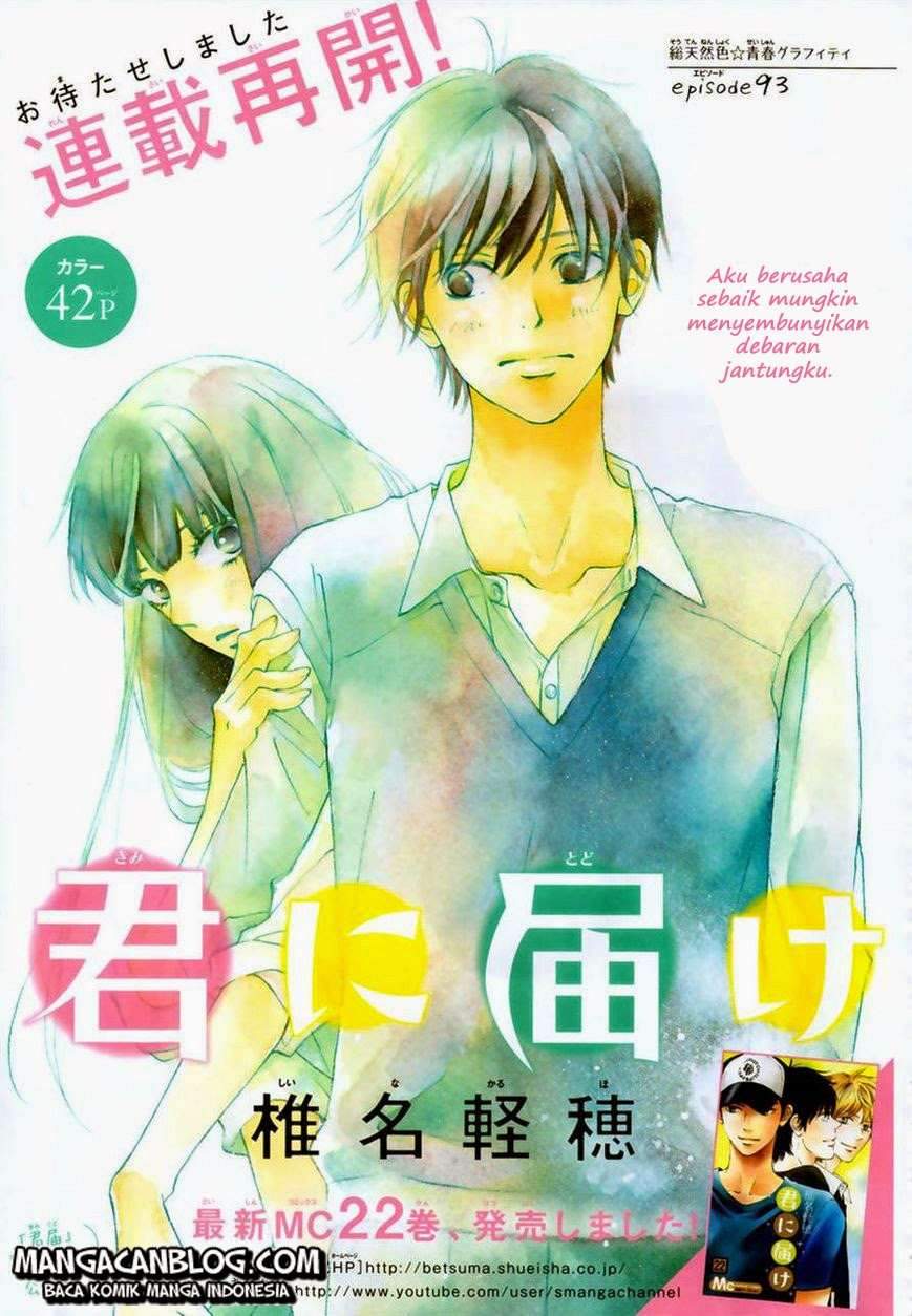 Kimi ni Todoke Chapter 93 Indonesia Image 2
