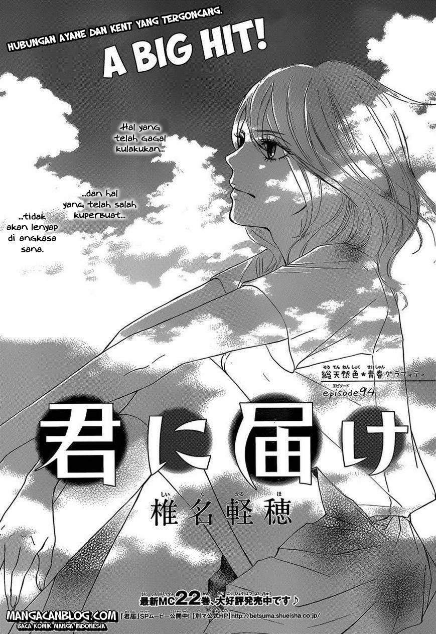 Kimi ni Todoke Chapter 94 Indonesia Image 1