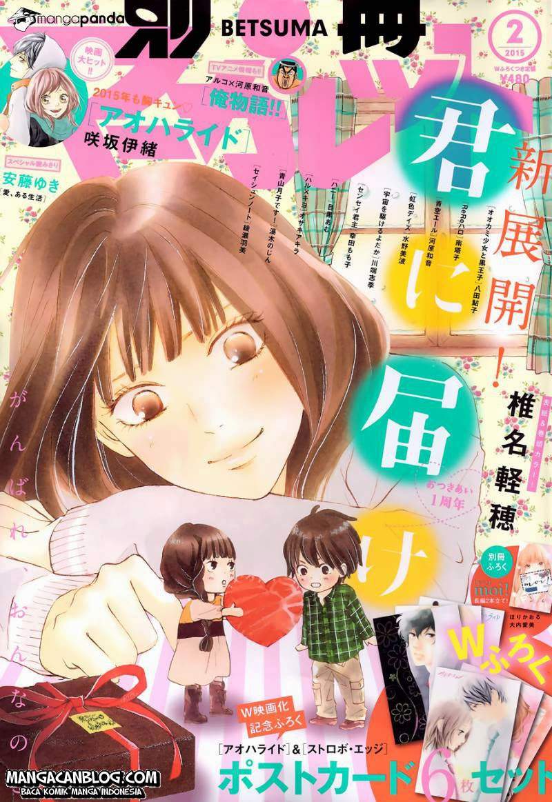 Kimi ni Todoke Chapter 96 Indonesia Image 1