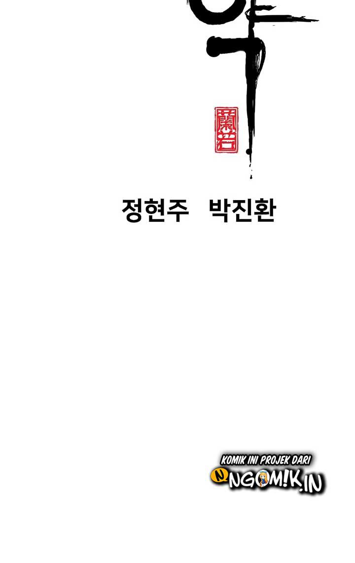 Promised Orchid Chapter 1 Image 110