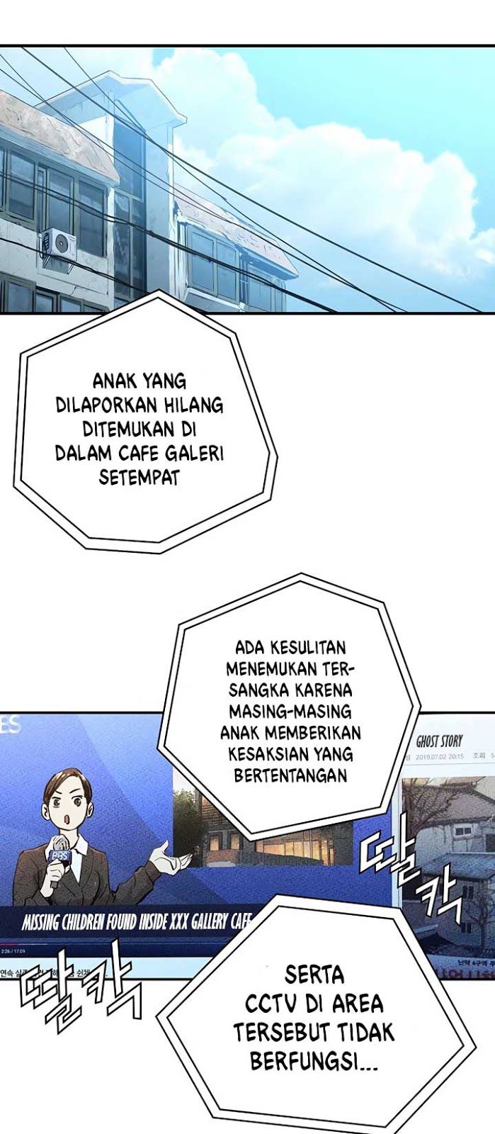 Promised Orchid Chapter 1 Image 189