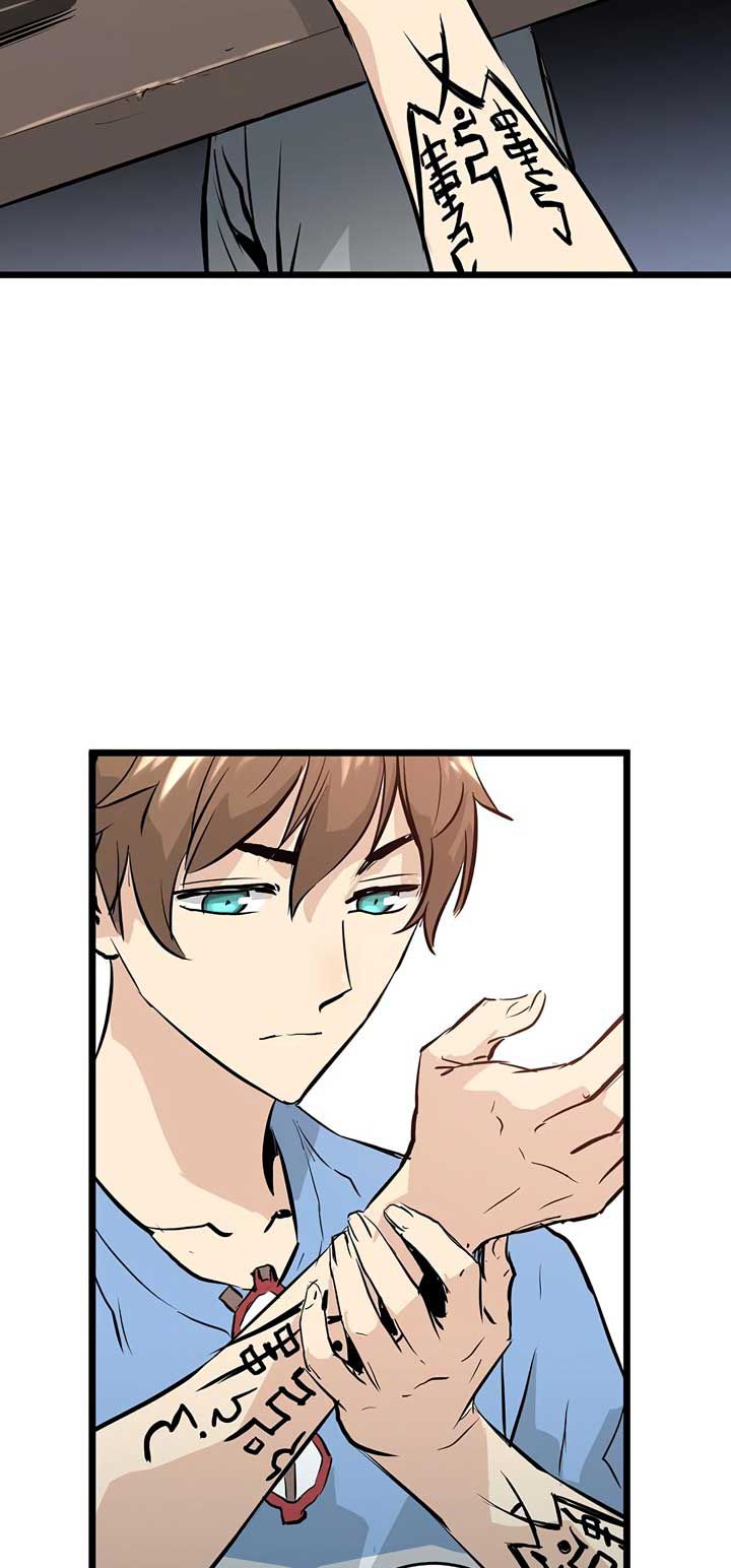 Promised Orchid Chapter 1 Image 192