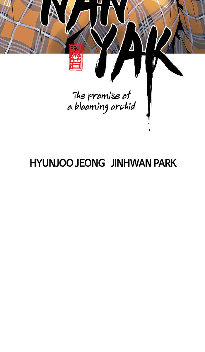 Promised Orchid Chapter 14 Image 28