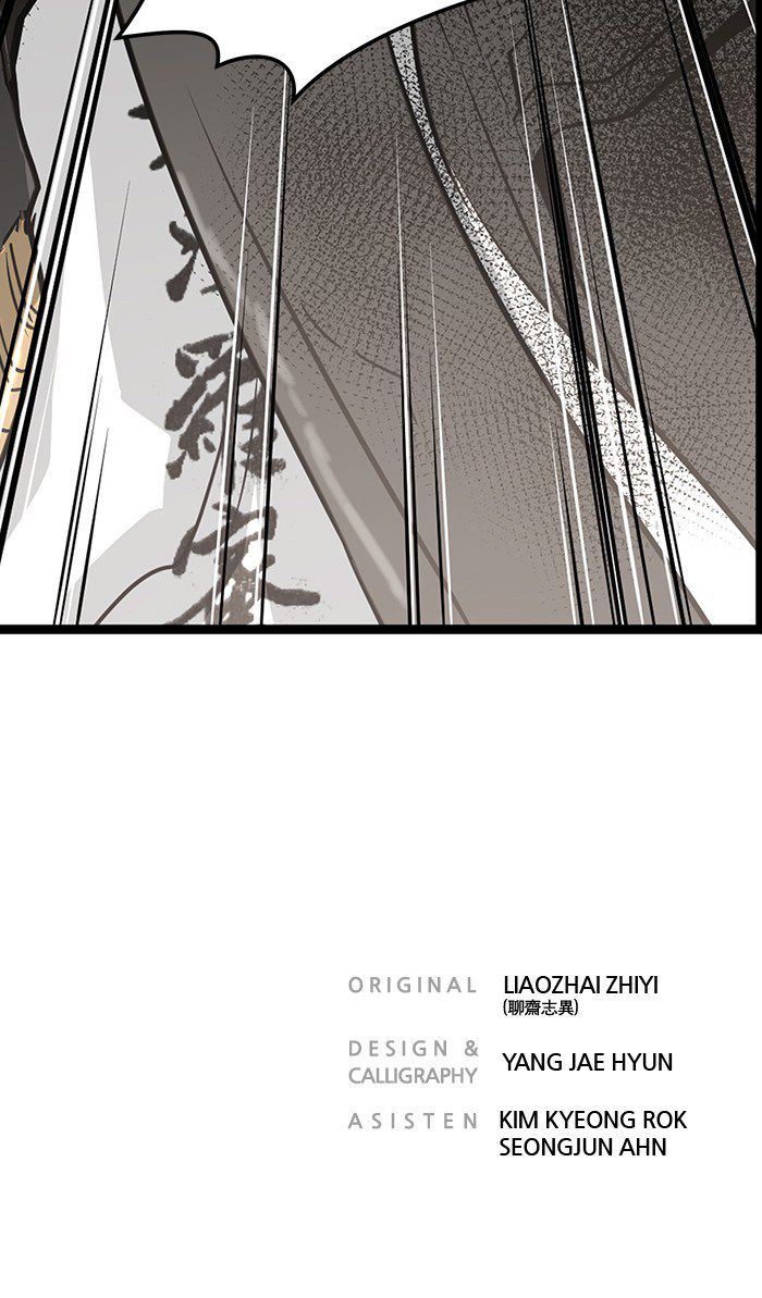 Promised Orchid Chapter 22 Image 103