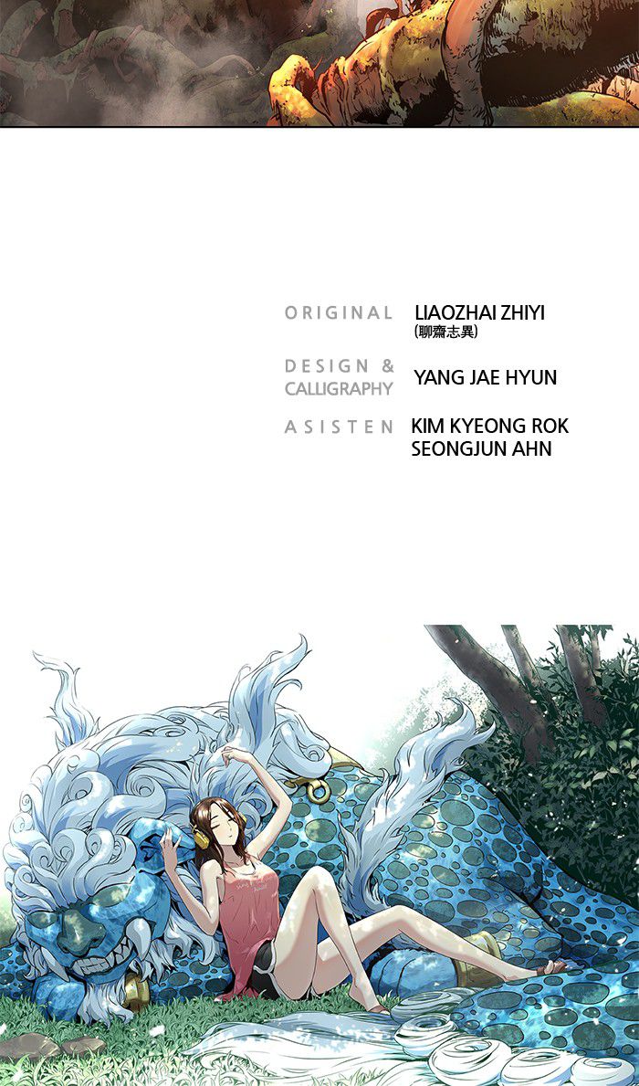 Promised Orchid Chapter 39 Image 113