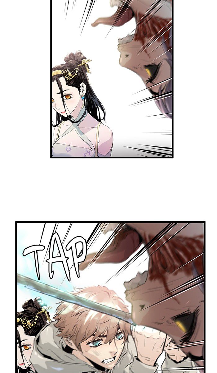 Promised Orchid Chapter 4 Image 16
