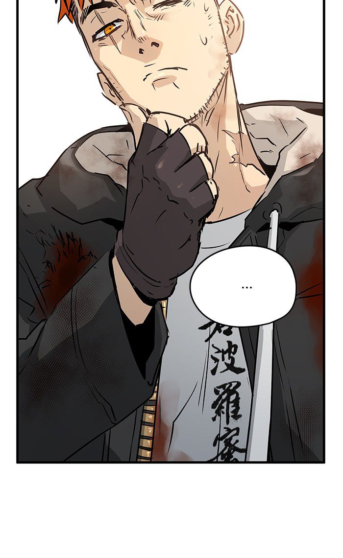 Promised Orchid Chapter 42 Image 43