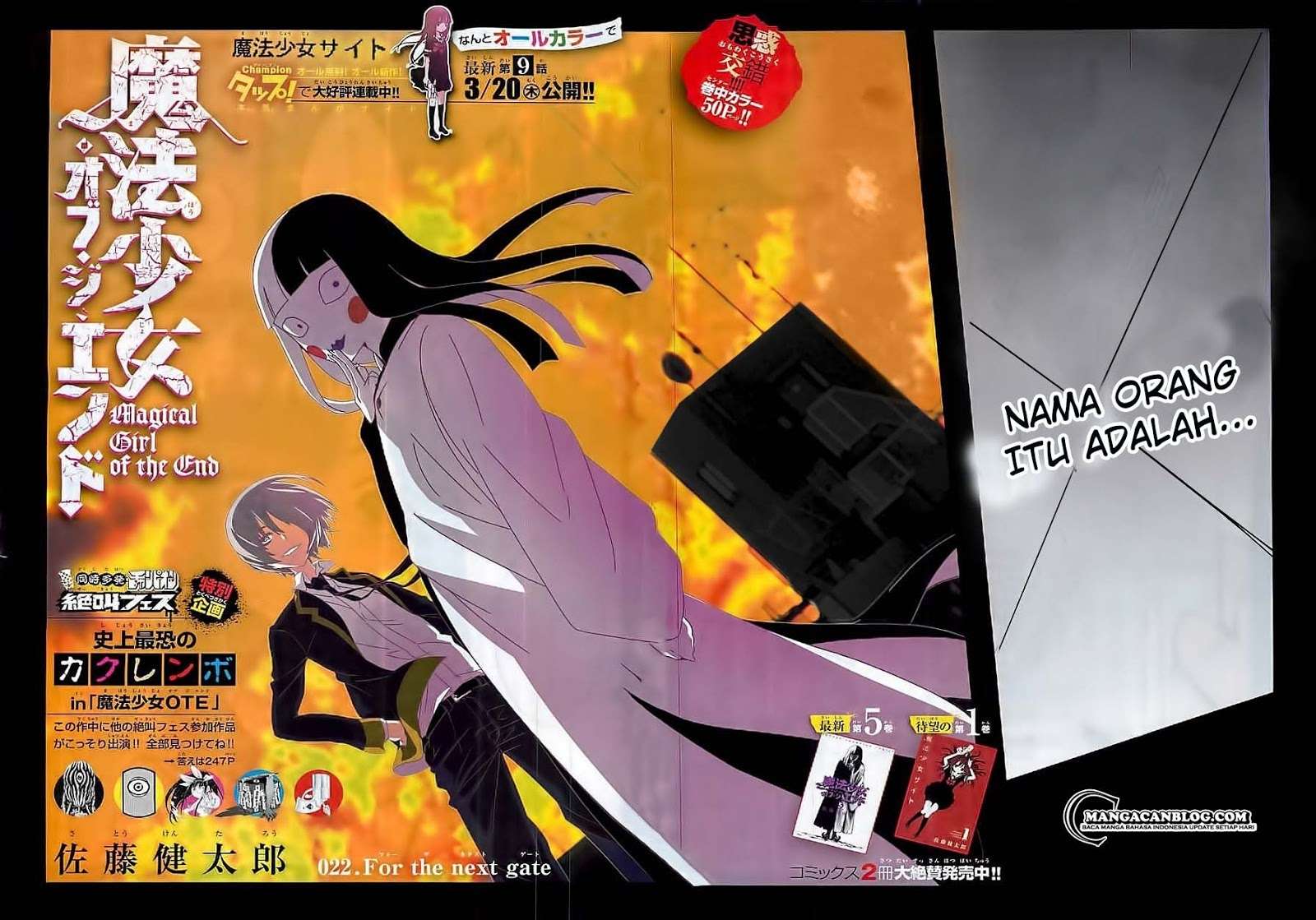 Mahou Shoujo of the End Chapter 11.2 Image 3