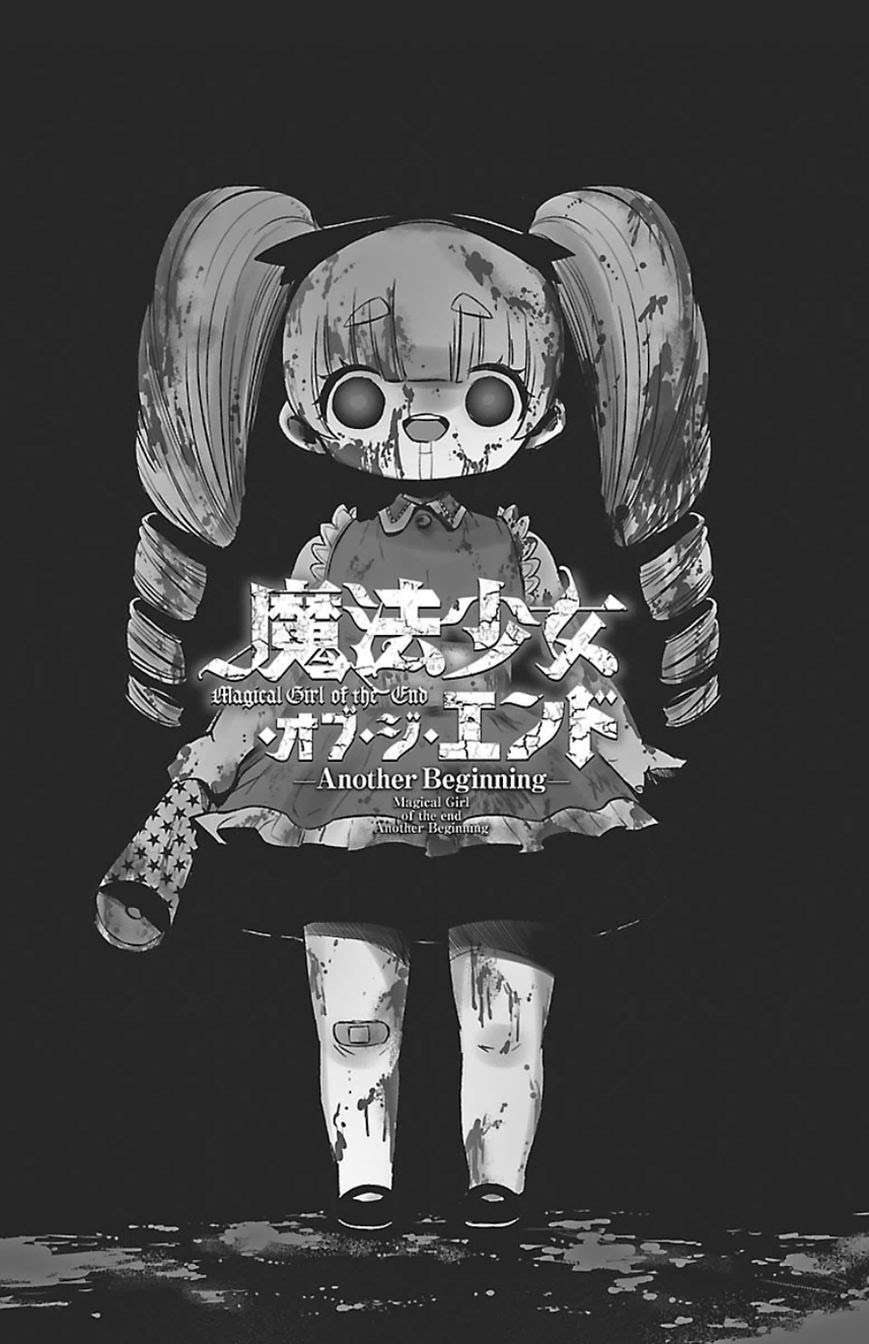 Mahou Shoujo of the End Chapter 21 Image 2