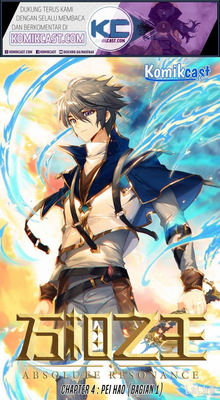 The King of Ten Thousand Presence Chapter 04.1 Image 1