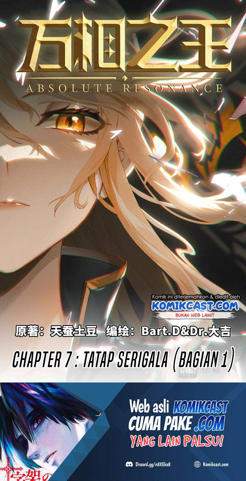 The King of Ten Thousand Presence Chapter 07 Image 1