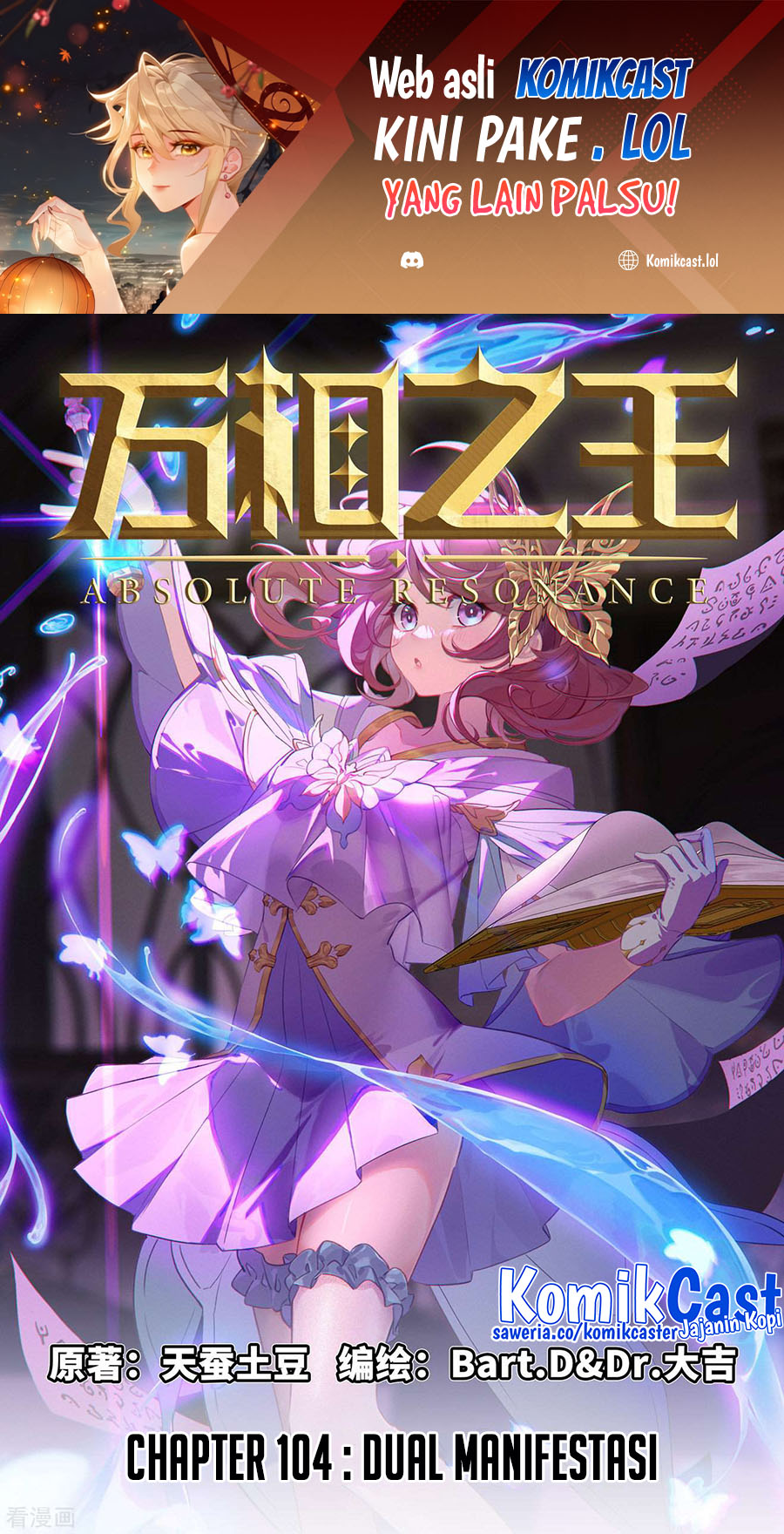 The King of Ten Thousand Presence Chapter 104 Image 1