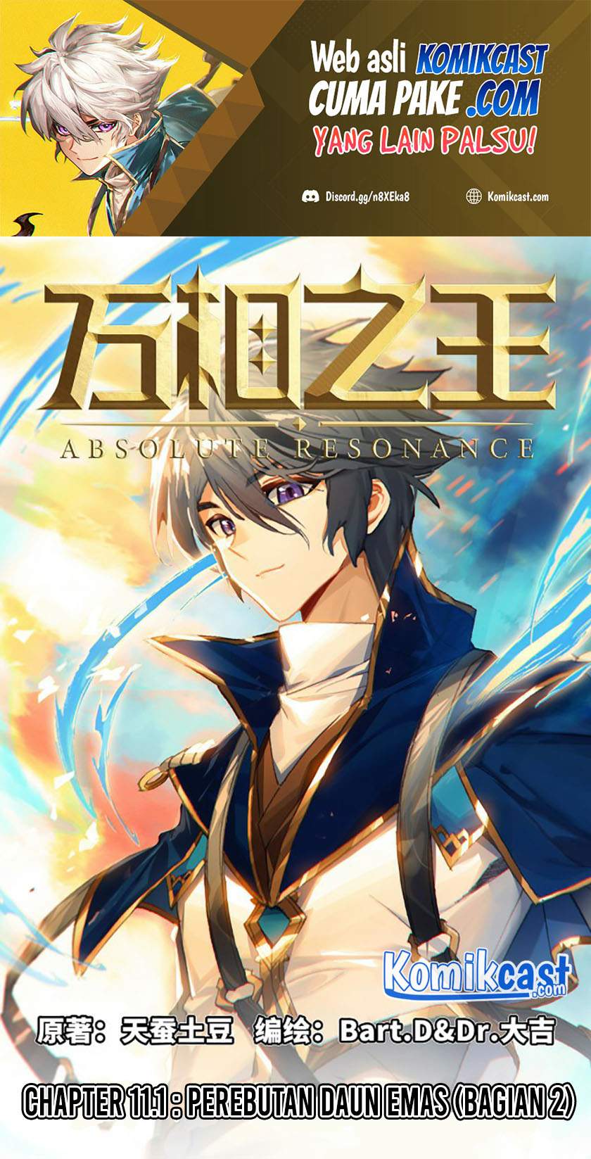 The King of Ten Thousand Presence Chapter 11.5 Image 1