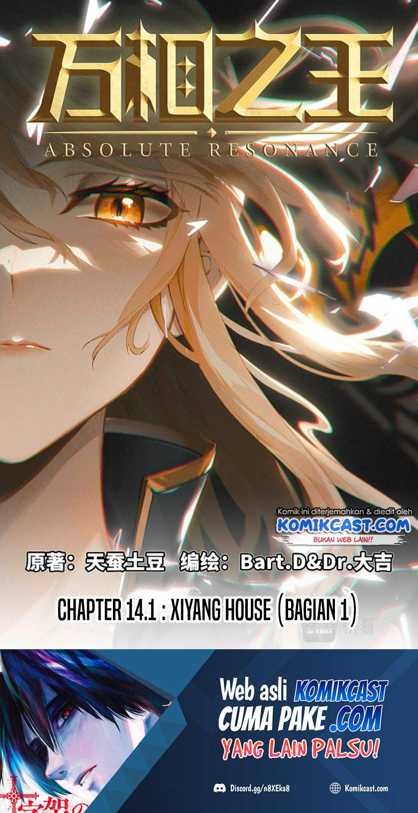 The King of Ten Thousand Presence Chapter 14 Image 1