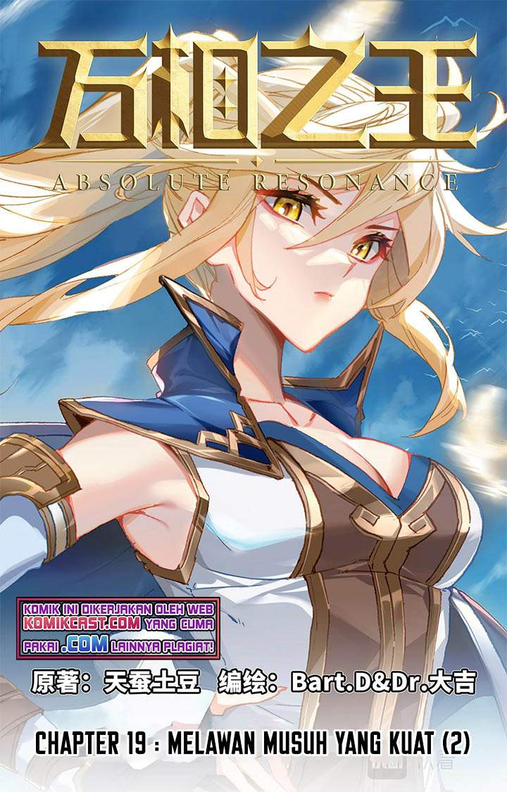 The King of Ten Thousand Presence Chapter 19.5 Image 1