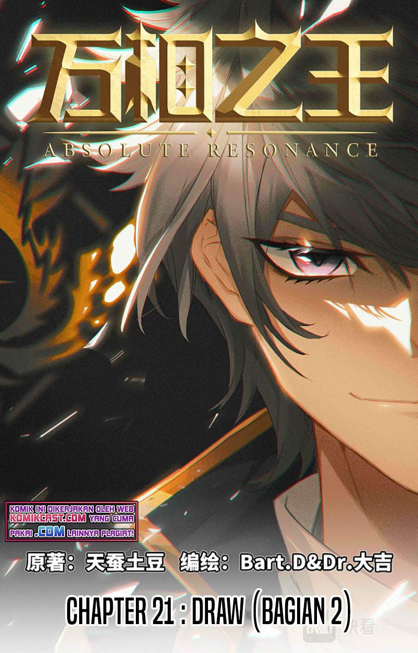 The King of Ten Thousand Presence Chapter 21.5 Image 1