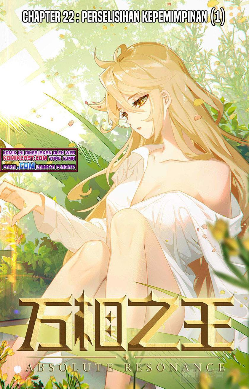 The King of Ten Thousand Presence Chapter 22 Image 1