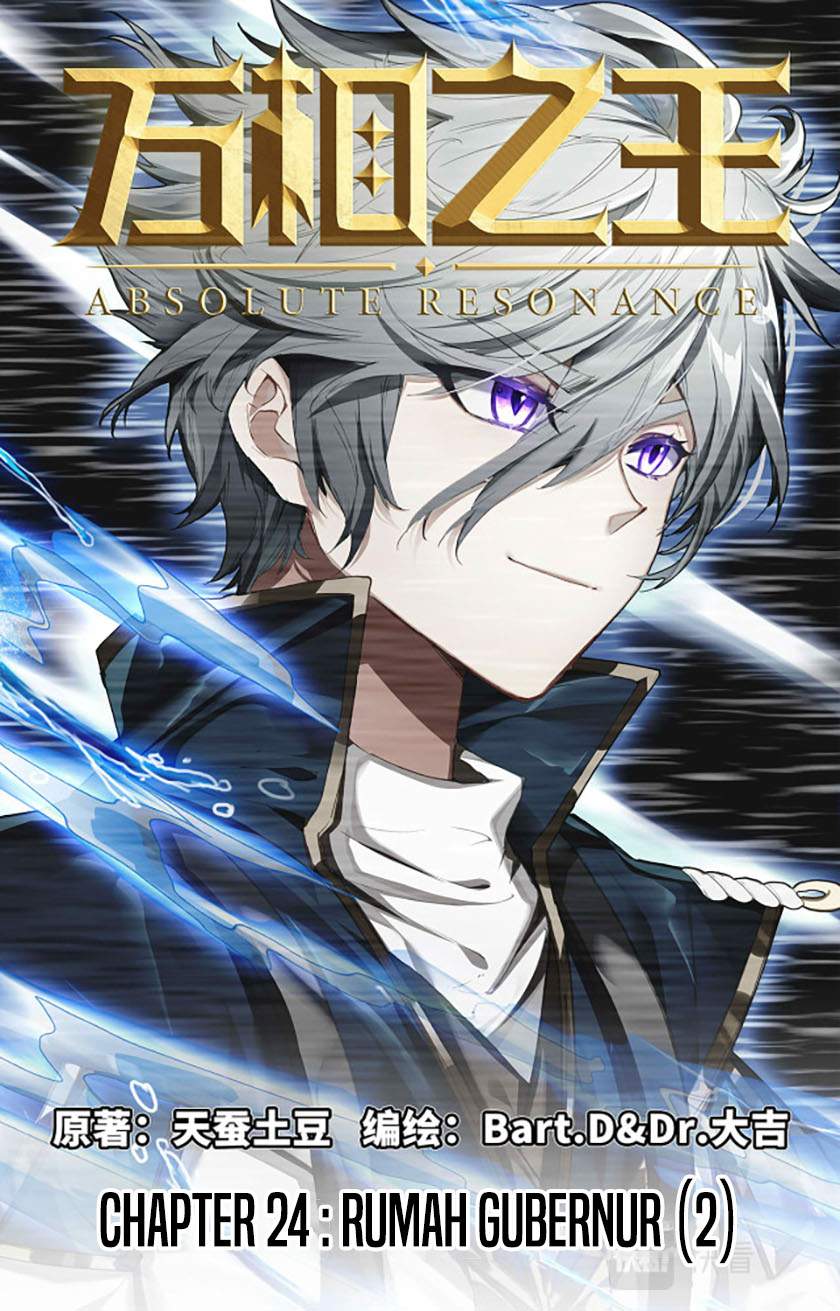 The King of Ten Thousand Presence Chapter 24.5 Image 1