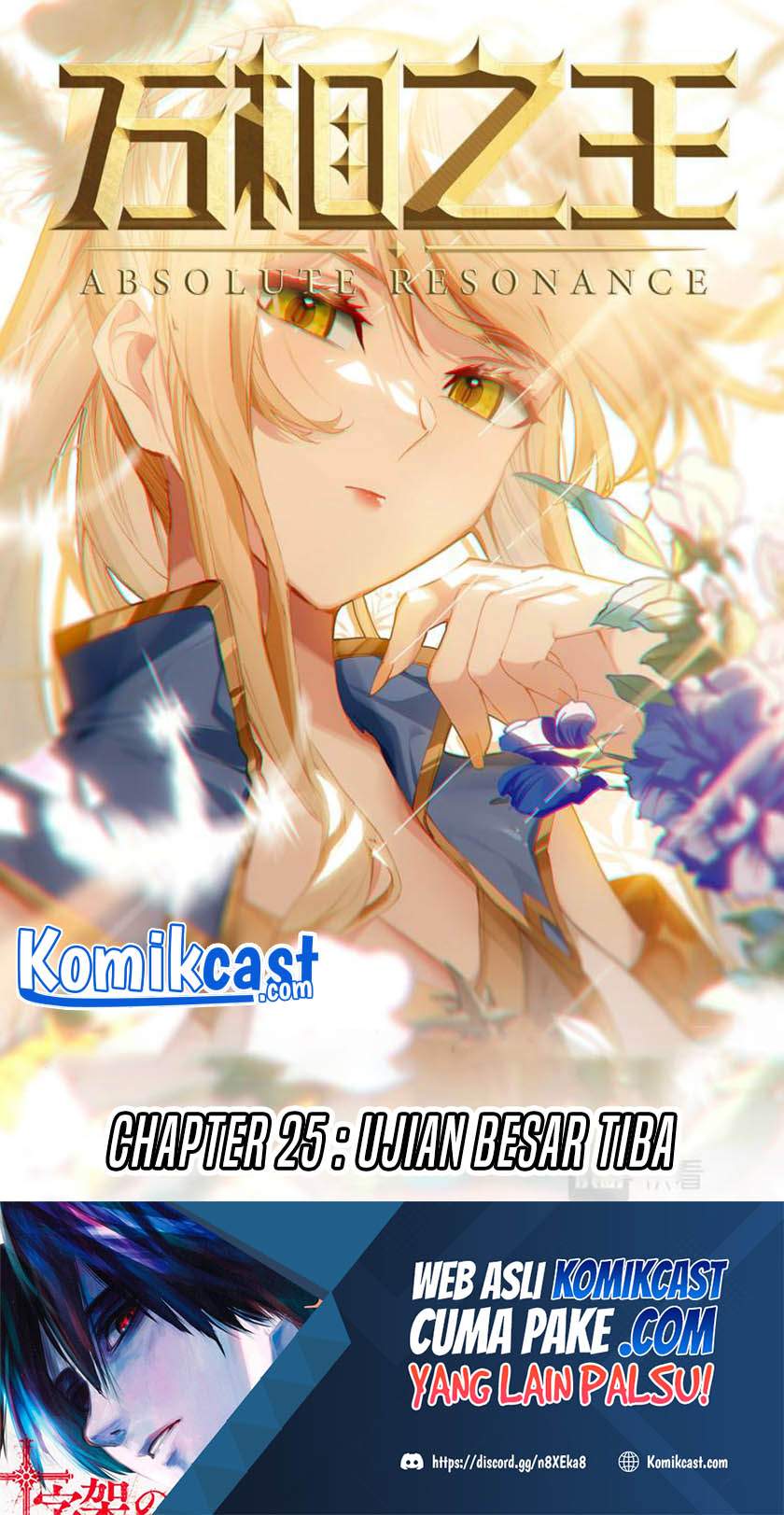 The King of Ten Thousand Presence Chapter 25.2 Image 1