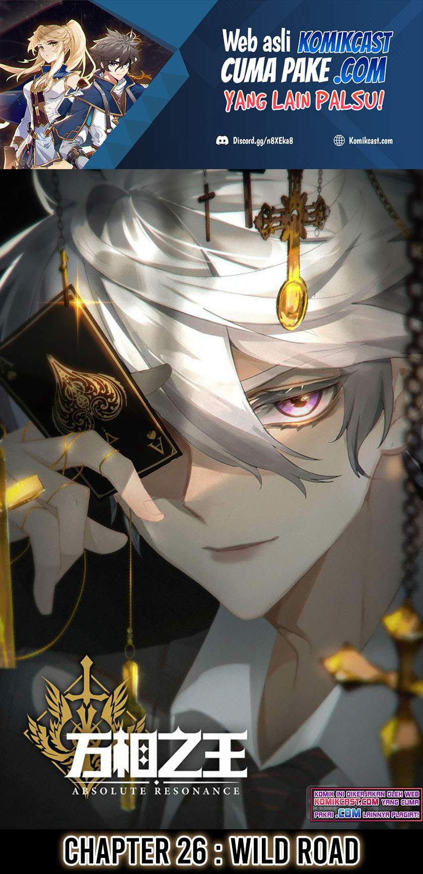 The King of Ten Thousand Presence Chapter 26 Image 1