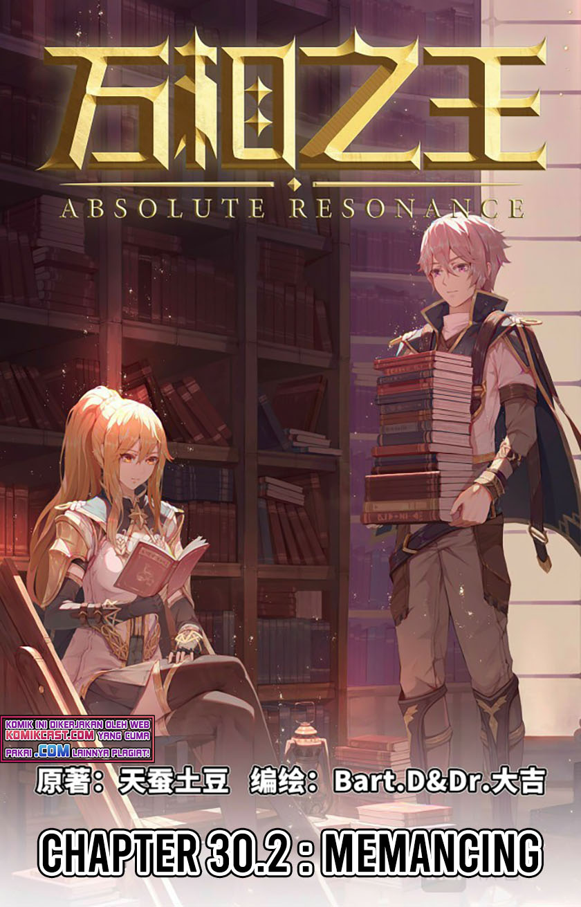 The King of Ten Thousand Presence Chapter 30.5 Image 1