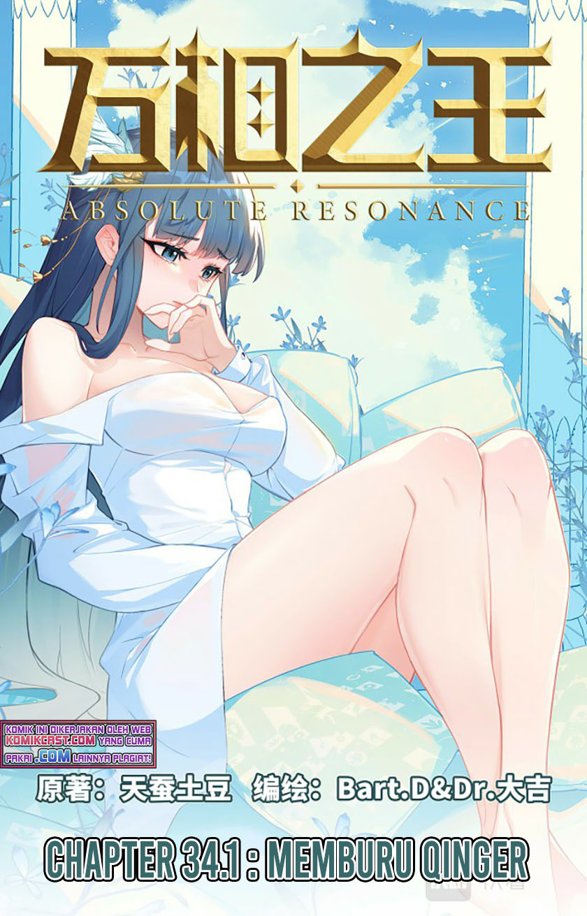 The King of Ten Thousand Presence Chapter 34 Image 1