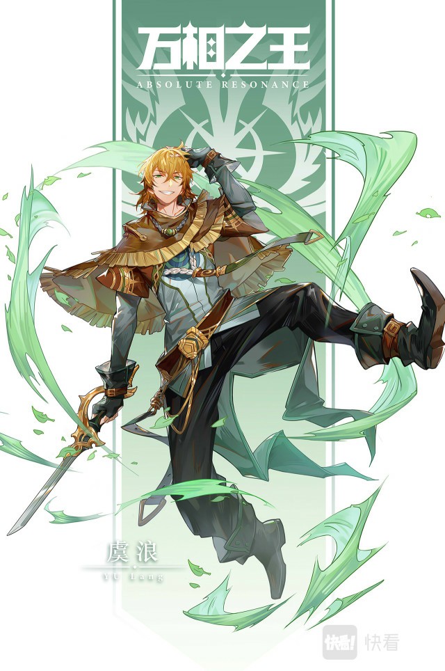 The King of Ten Thousand Presence Chapter 35.5 Image 10