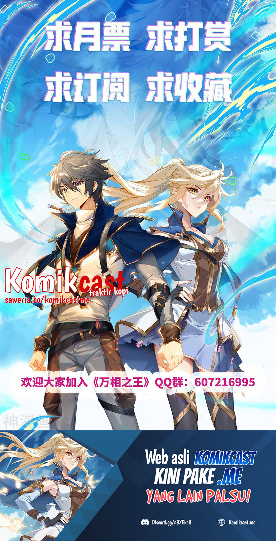 The King of Ten Thousand Presence Chapter 42 Image 18