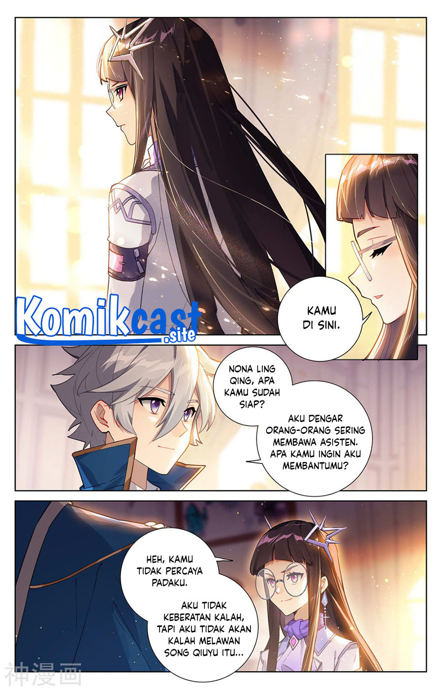 The King of Ten Thousand Presence Chapter 46 Image 13
