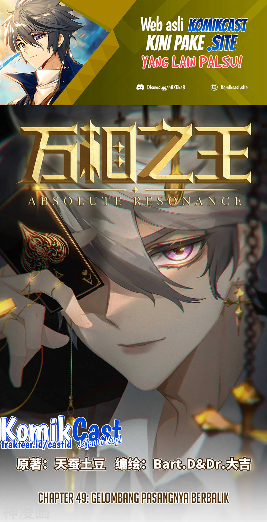 The King of Ten Thousand Presence Chapter 49 Image 1