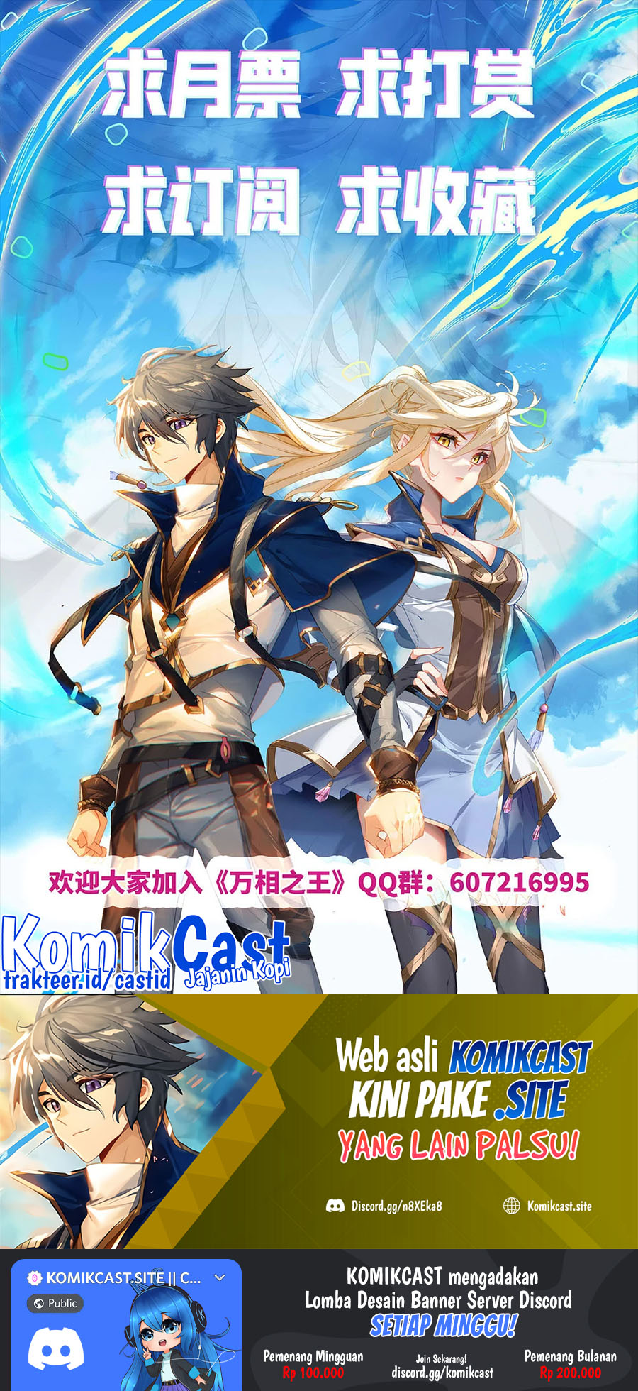 The King of Ten Thousand Presence Chapter 52 Image 18