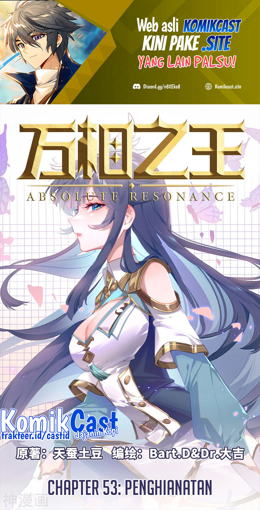 The King of Ten Thousand Presence Chapter 53 Image 1