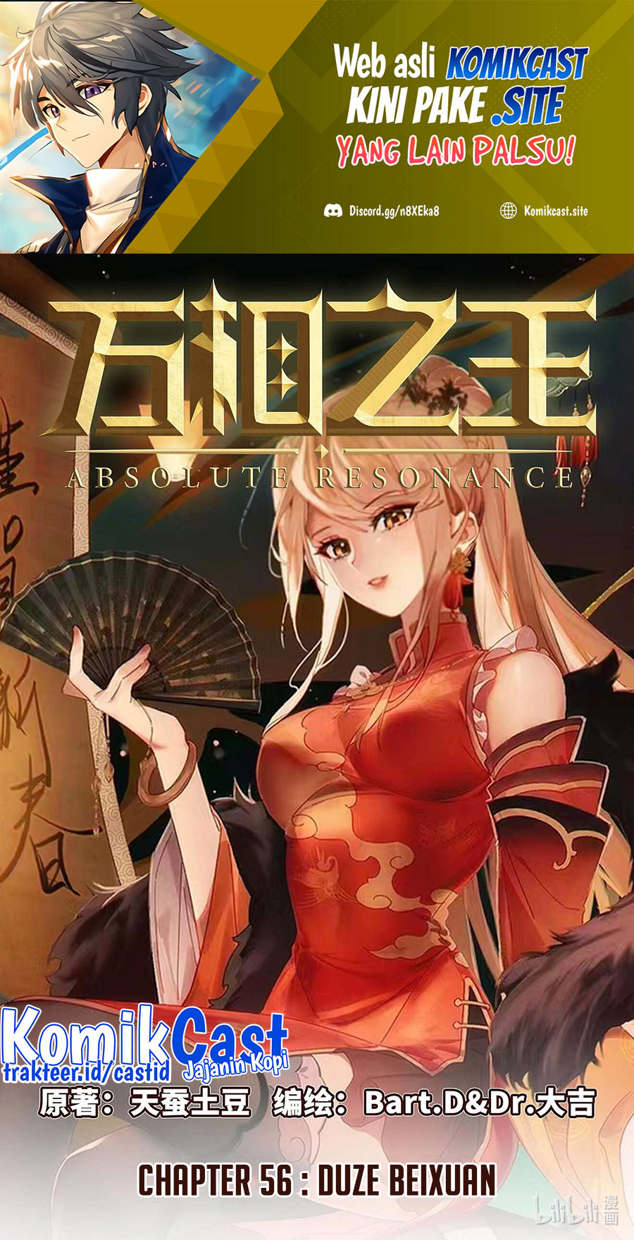 The King of Ten Thousand Presence Chapter 56 Image 1