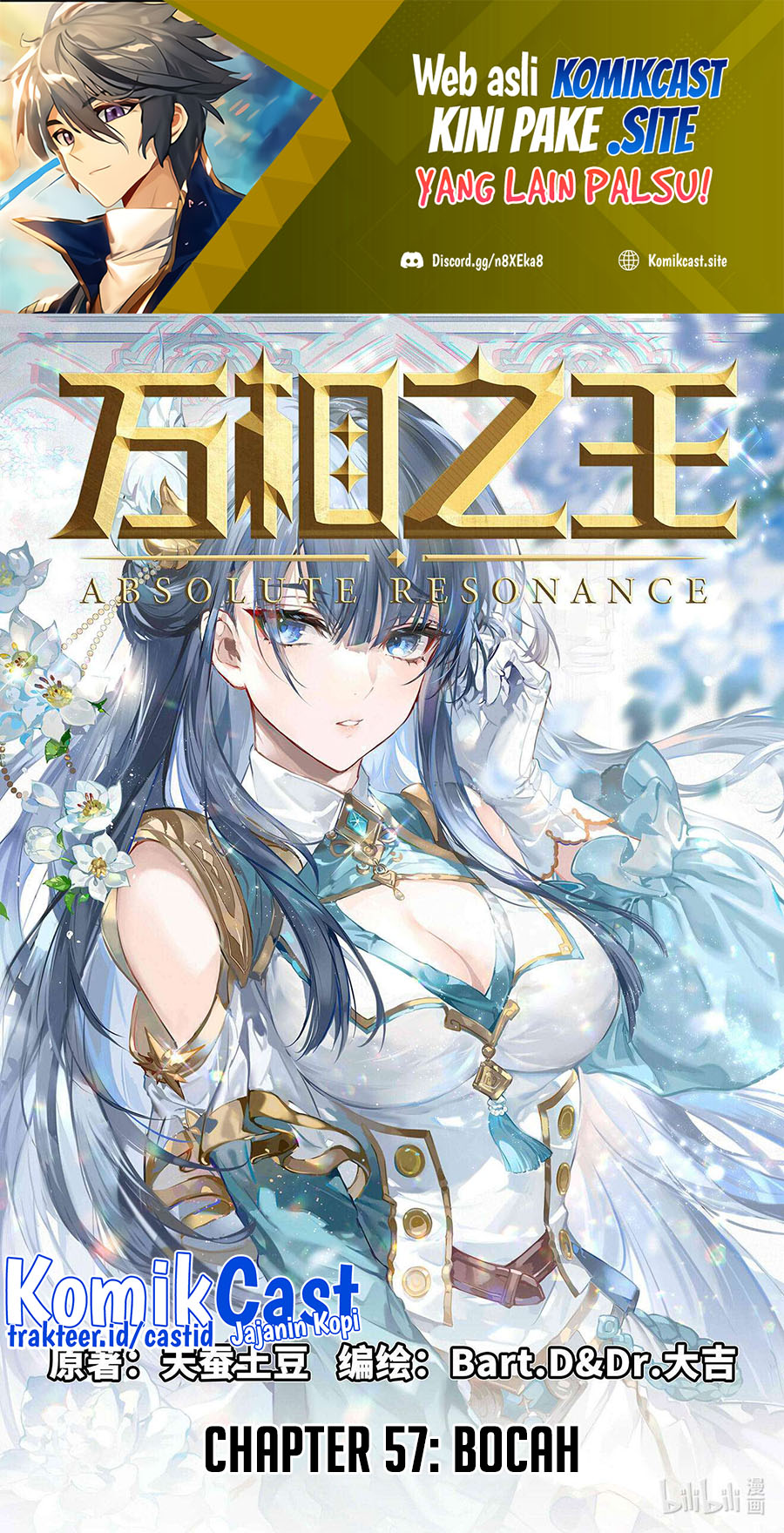 The King of Ten Thousand Presence Chapter 57 Image 1