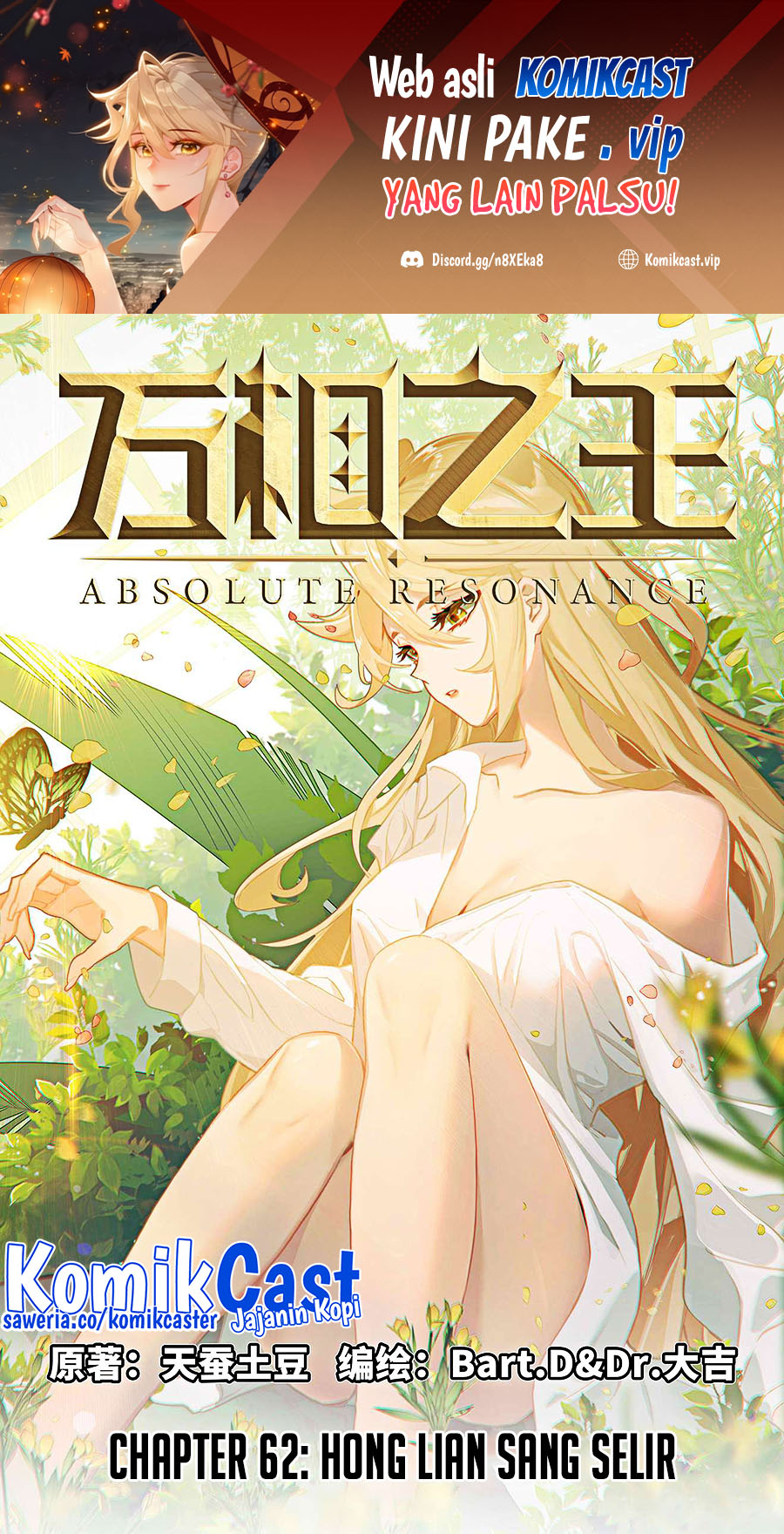 The King of Ten Thousand Presence Chapter 62 Image 1